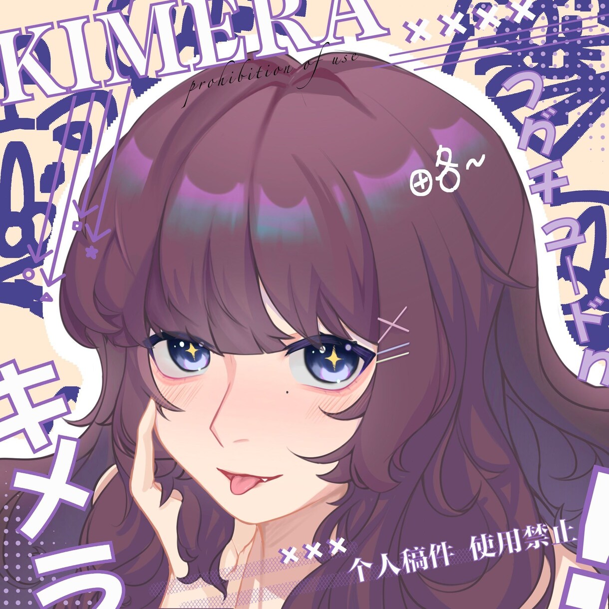 全年齢対象向けのイラストを選びます 提供内容：頭だけのイラストを描きます イメージ4