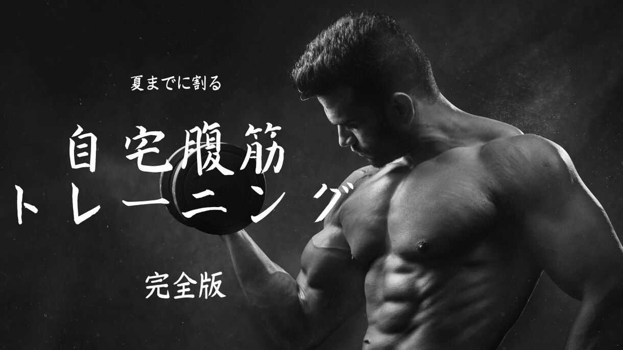 再生回数爆増！サムネイル画像格安で作成します YouTube動画や家族や趣味の動画、企業様のCMにぜひ！ イメージ4