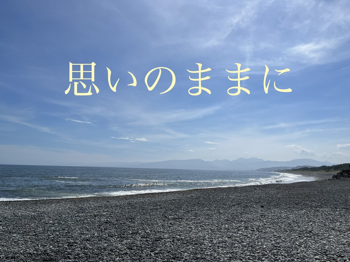車やマイホームの購入、入籍など、日にちを鑑定します 人生の中での大事なイベント、本当にその日で良いですか？ イメージ1
