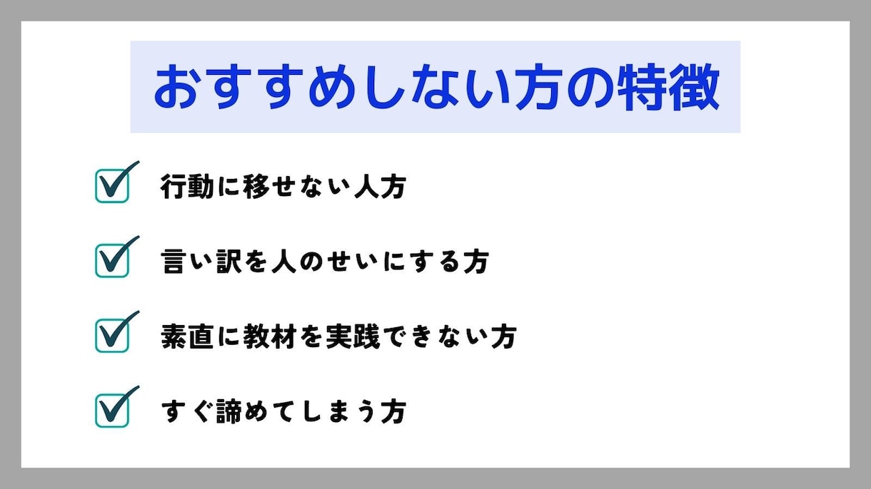 初心者必見⚡スキルなしで大丈夫！秘密の副業教えます マネするだけOK！すぐに商品化して自動化できる副業を完全公開 イメージ6