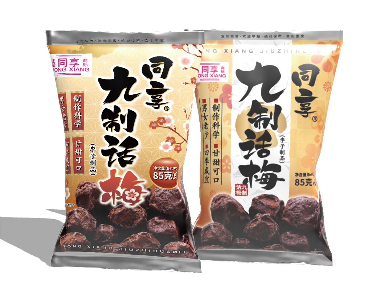 プロが本気で袋デザインをします 歴20年のデザイナーが売れる為の軟包装デザインを提案致します イメージ9