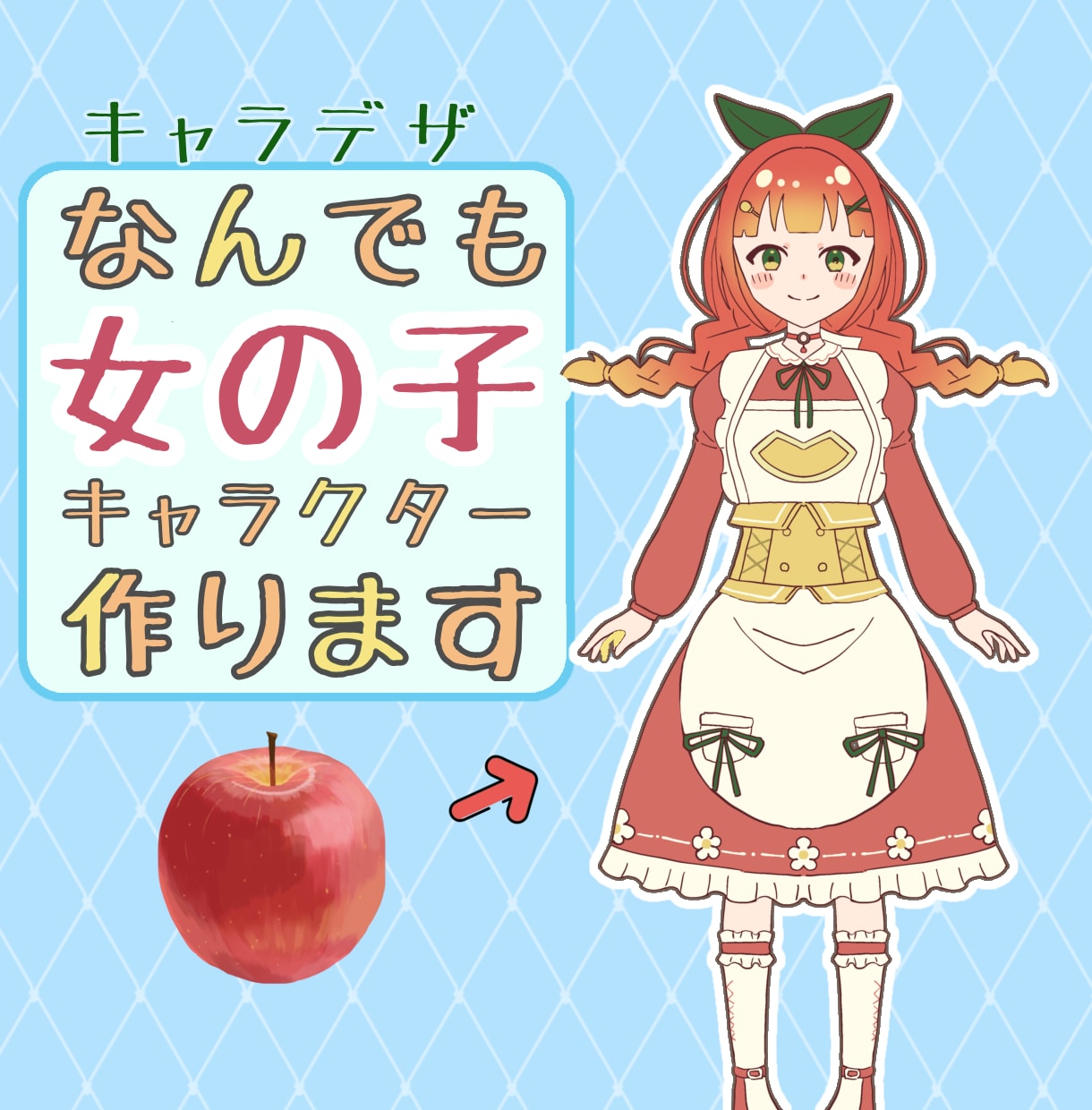 ファンタジー系のキャラクターデザインします 2案からいいとこ取り！クオリティと速さに自信があります イメージ1