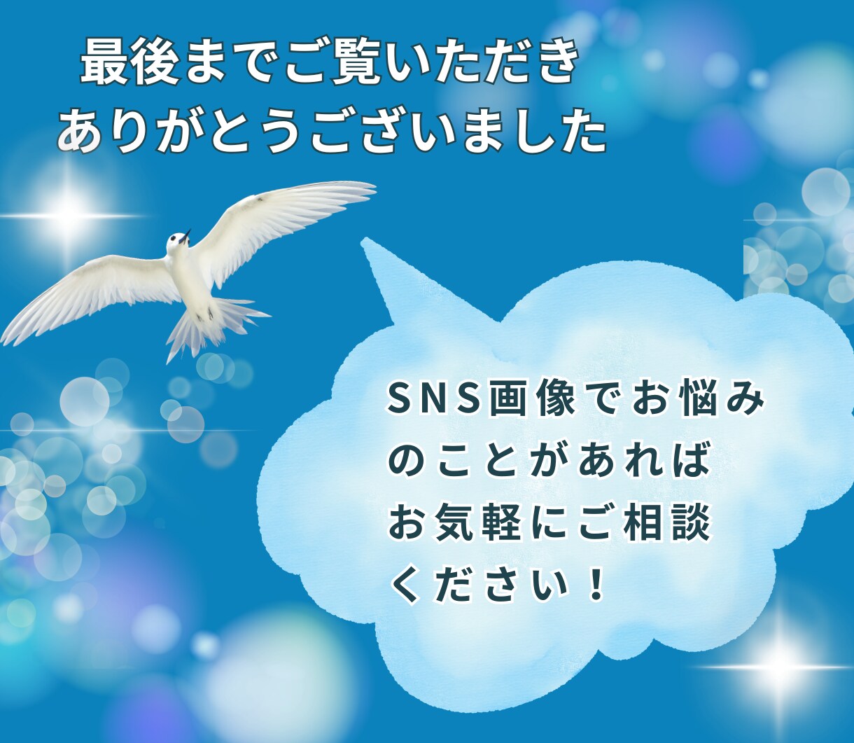バナー・ヘッダー集客のためのweb画像作ります 集客のためのweb画像を丁寧に作ります イメージ10