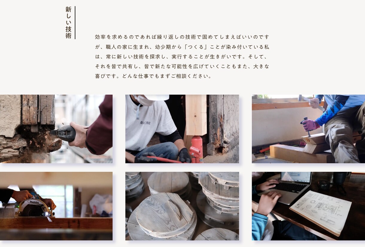 Studioサイトの修正・更新します スマホ対応・正確なタグ付け・SEO対策まで徹底サポート！ イメージ4