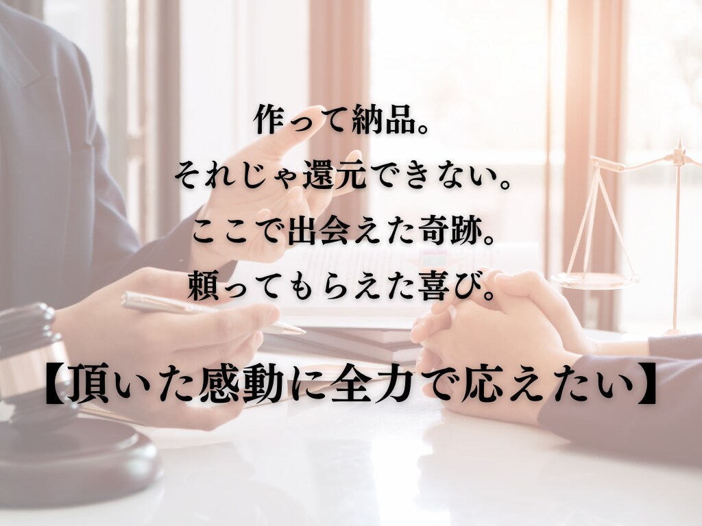 現役マーケターが経営戦略から逆算したHPを作ります 【限定３組】ヒヤリングを基にした、個別アドバイスレポート付き イメージ1