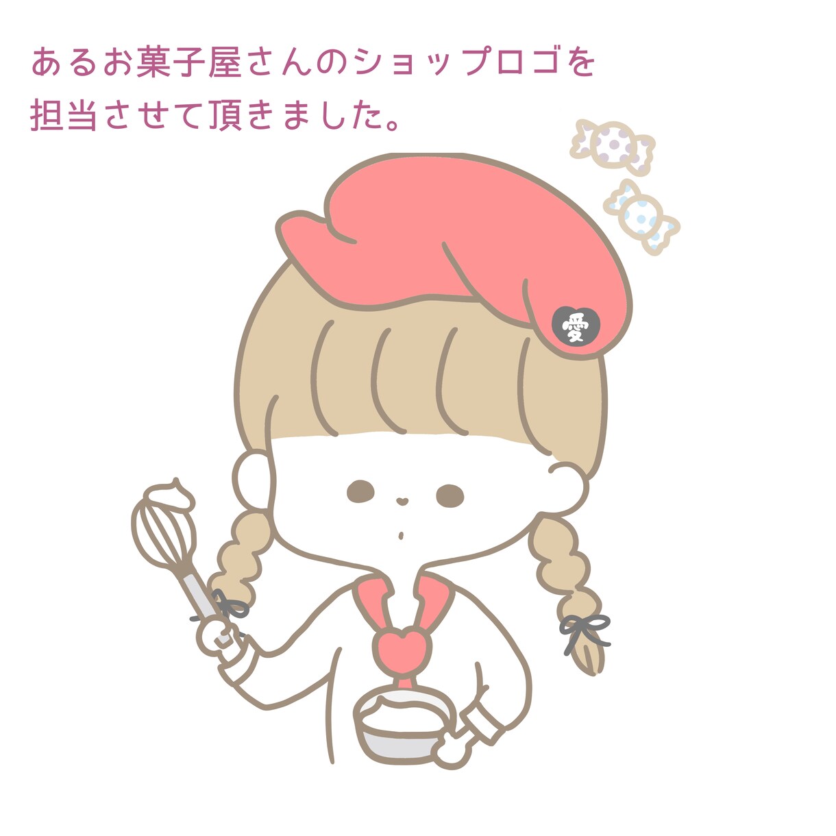 好感度 即アップ！お店のショップロゴ・広告承ります ゆるかわな世界観 ♡2,000人超から支持されるイラストです イメージ1
