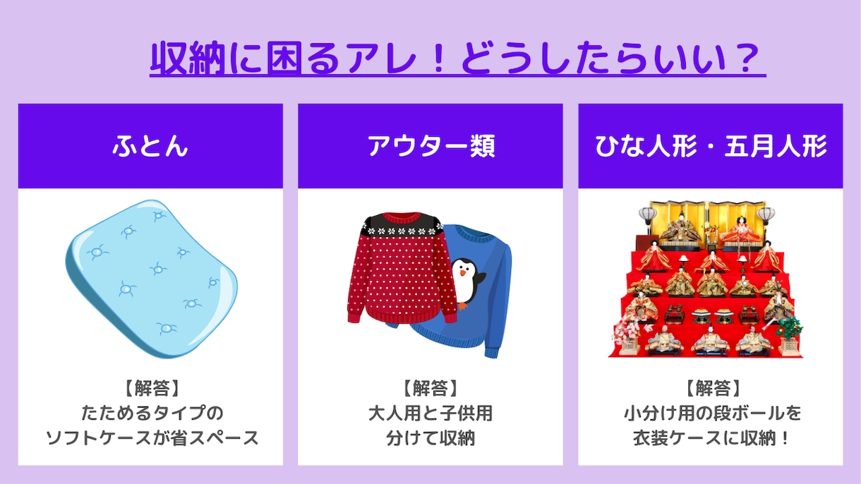 X投稿用図解作成します 図解作成を代行！あなたの脳の負担を減らします。 イメージ2