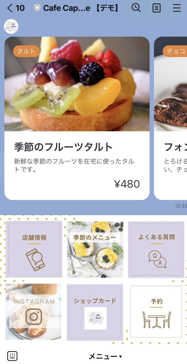 活用できていないLINEアカウントを再構築します ●売り上げアップ●リピート率アップ●業務効率化● イメージ3