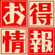 副業で無理なく稼ぐトレカせどりの稼ぎ方教えます せどりで稼ぎたいでも心配で一歩を踏み出せないあなたの味方 イメージ1