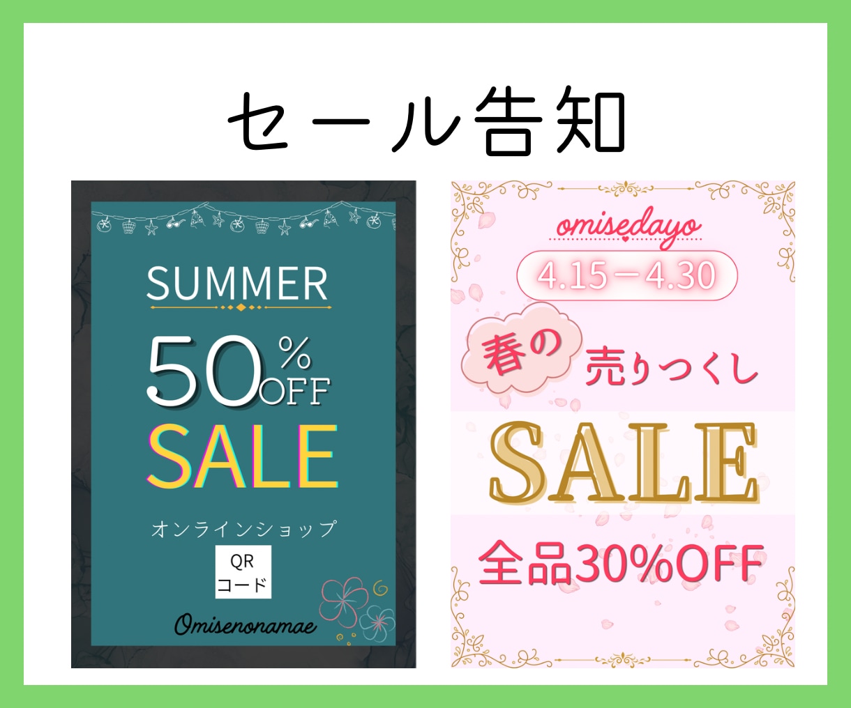 イベント・告知のチラシを作成します 個人様も企業様もOK！配布用、SNS用なんでも作成します イメージ5