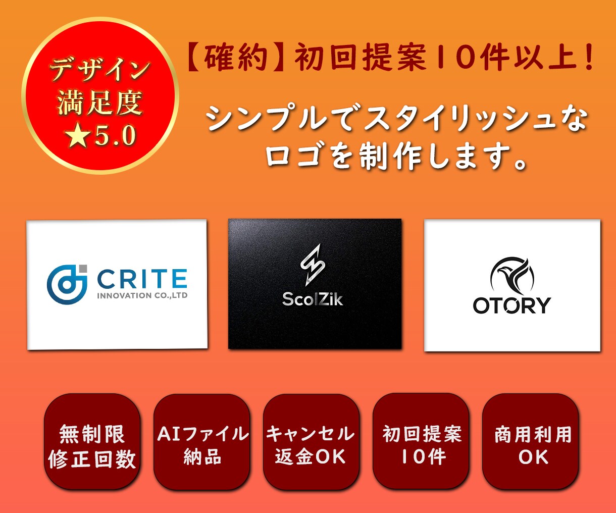 高品質なロゴデザインを制作します 10件以上のロゴ案を提案します イメージ1