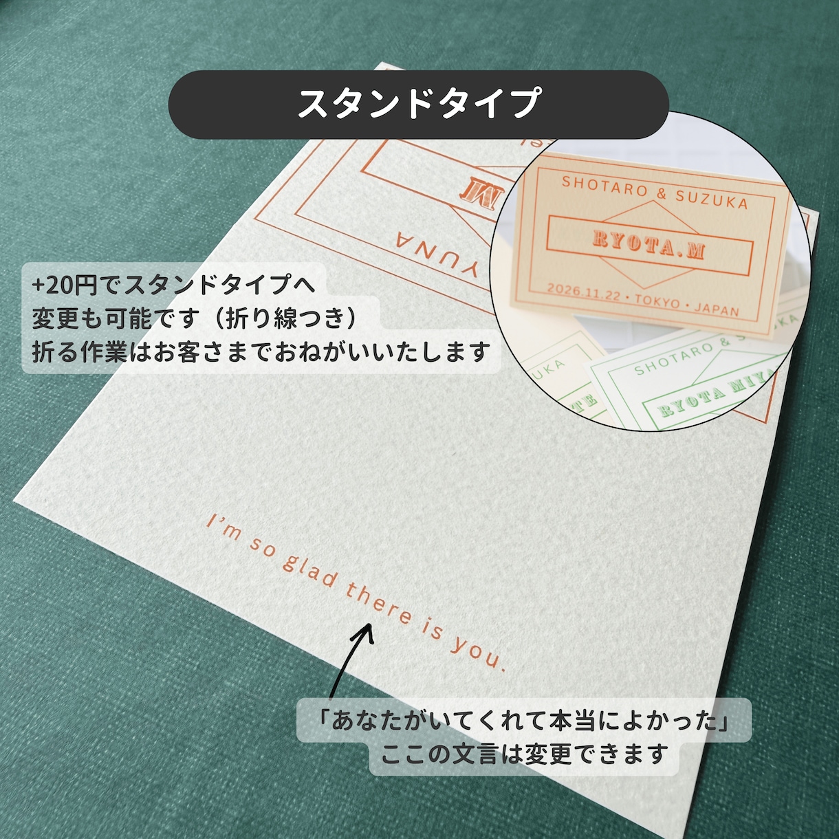 完成品納品✿名刺サイズの席札作成します スタンドタイプへの変更もできます イメージ9