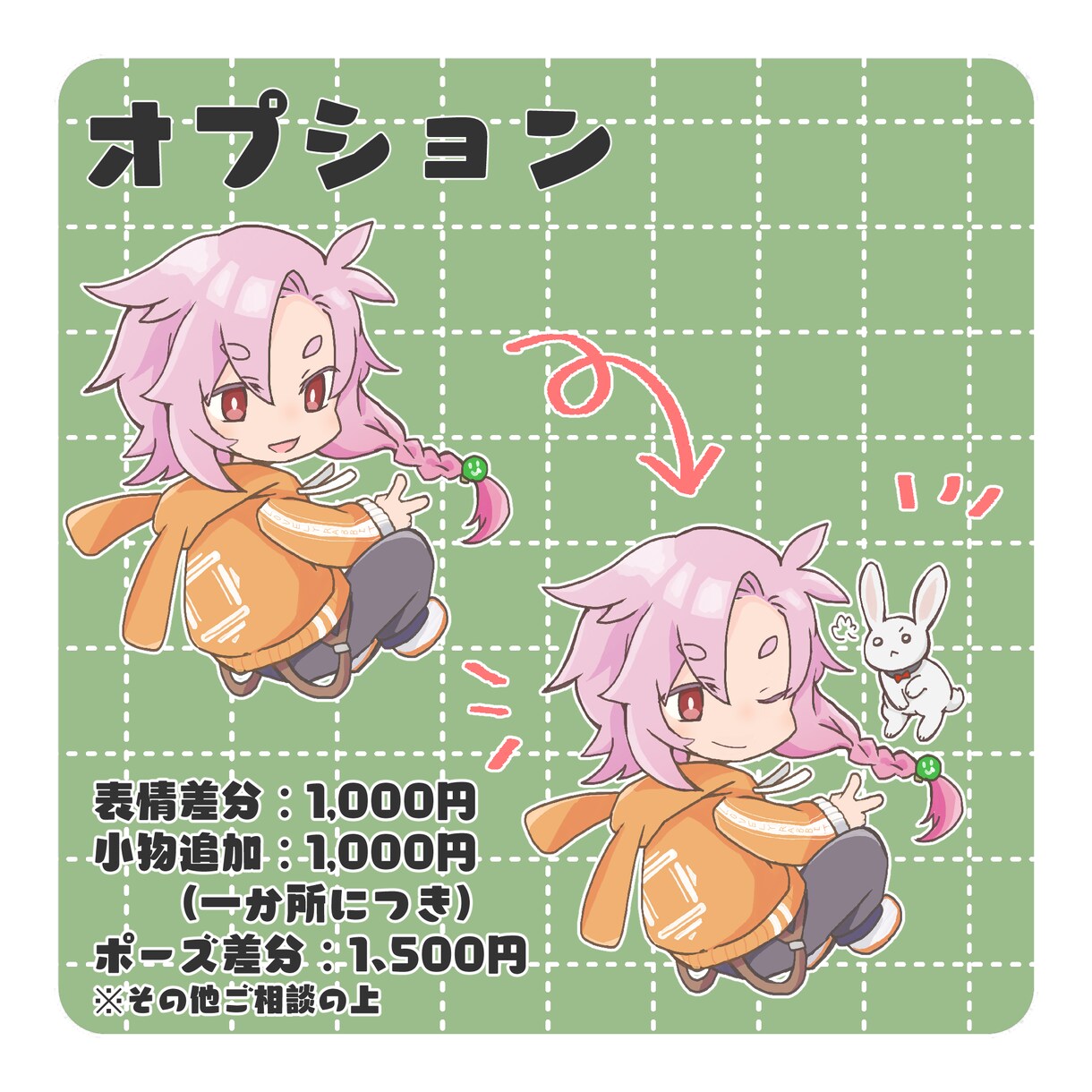 ミニキャラ・SDイラスト作成します 【先着3名様特別価格】商用利用可能！グッズや配信用としても！ イメージ3