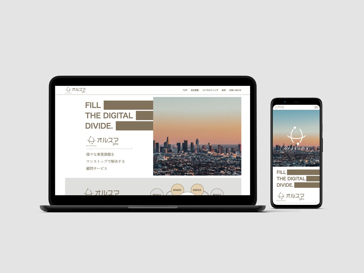 Web制作会社勤務のデザイナーが制作します スマホ対応込み！見た目じゃなくUI/UXまで意識したデザイン イメージ9