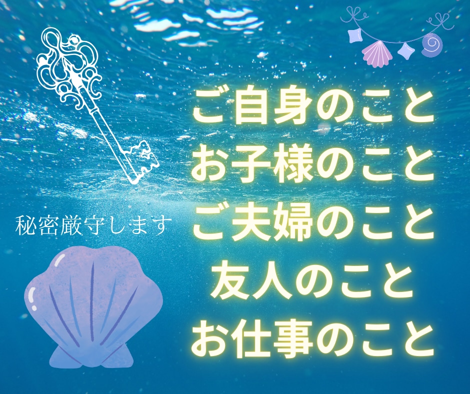 今のお気持ち聴かせてください★ひたすらお聞きします ☆愚痴聞き・お話し相手＊タロット一枚引き付き（心の整理に） イメージ7