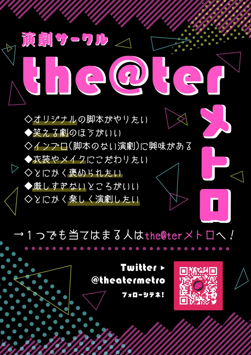 チラシ、フライヤー安価でデザインします 欲しいイメージに合わせて幅広く！イラストも描けます！ イメージ6