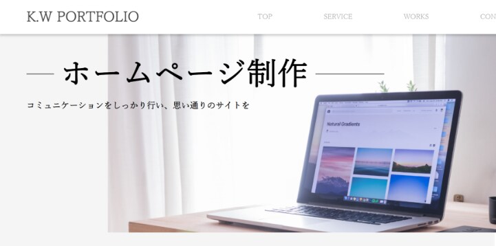 ロゴデザイン兼用のホームページ制作をします WordPressを使用し、一名様限定で1万円で作成します イメージ3