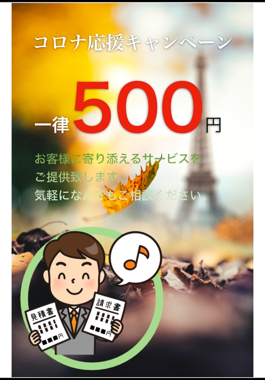 スマホで困ってる方相談受けます 経験年数10年超の元販売員が料金診断致します。 イメージ1