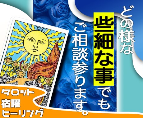 あなたのココナラサービス出品画像2枚作ります 目に惹く　要約　カラフル　バランス　集客UP 2枚￥1500 イメージ4