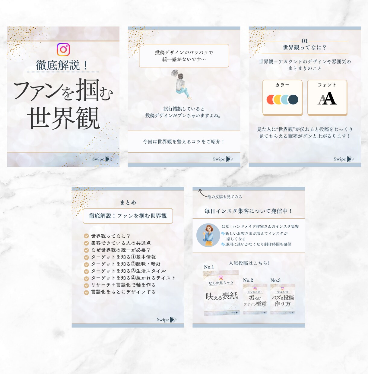 Instagram投稿テンプレートを制作します canvaテンプレートリンクや画像で納品可！ イメージ2