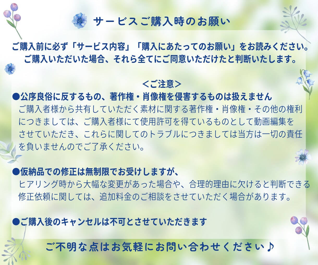 YouTube動画編集承ります イメージやジャンルに合わせ幅広く対応いたします イメージ5