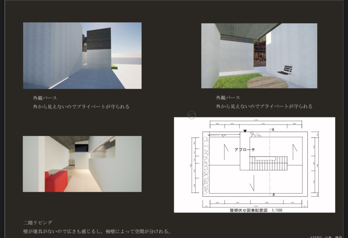 低価格で建築CGパース作成いたします 誰でも気軽に依頼が可能！！学生でも依頼できる金額！ イメージ2