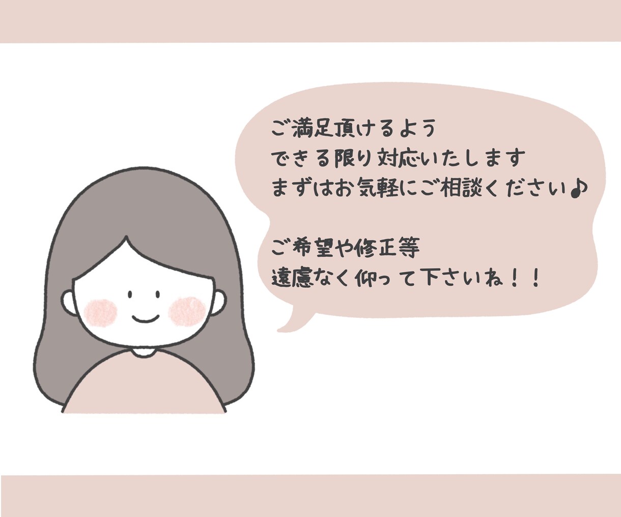 ゆるかわイラスト描きます オリジナルのゆるかわイラストを描きます。 イメージ4