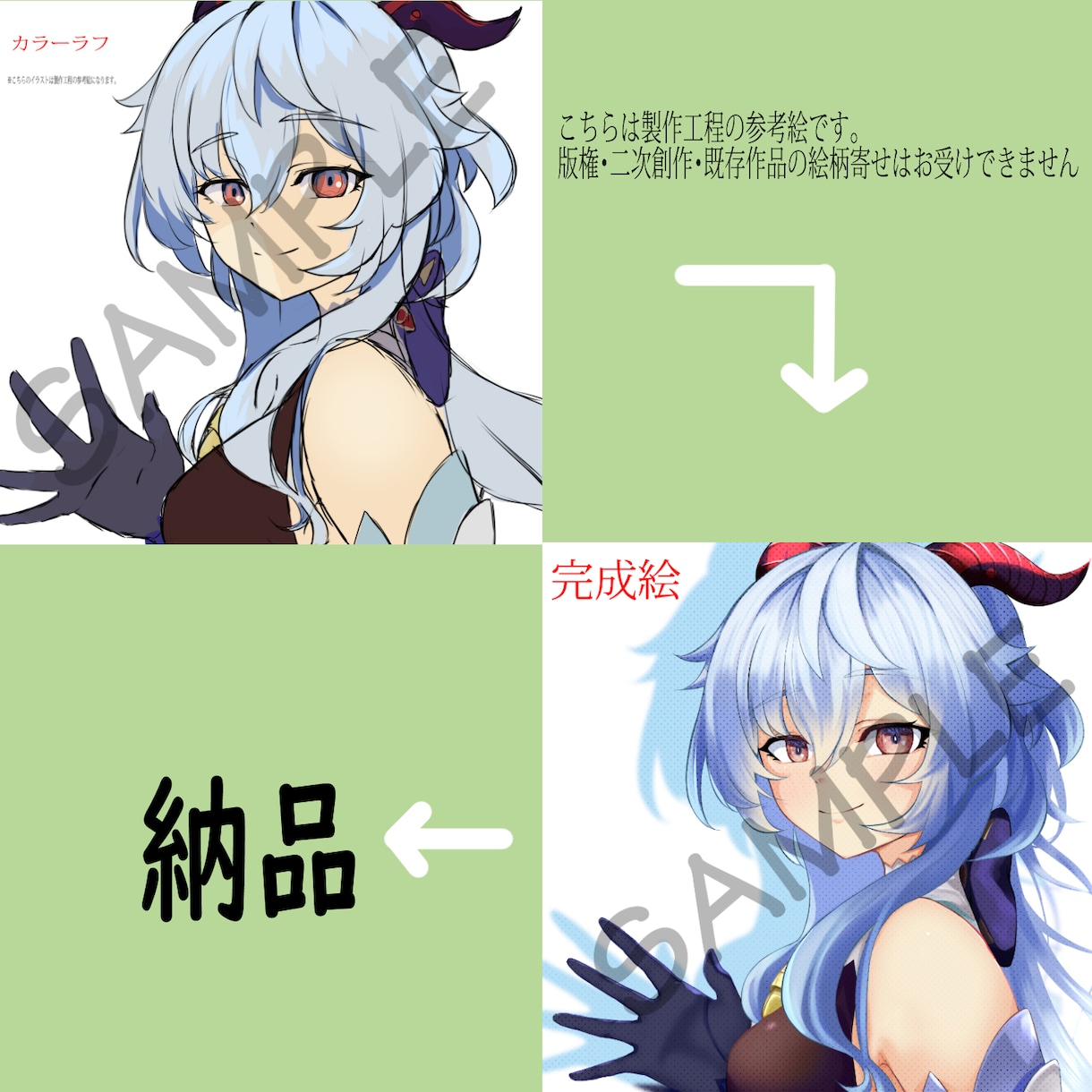 イラスト制作承ります イラスト描かせていただきます。 イメージ7