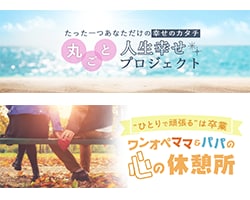 ハッとする画像、バナー、ヘッダー制作します 全サイズ同価格！修正２回までOK！ イメージ2