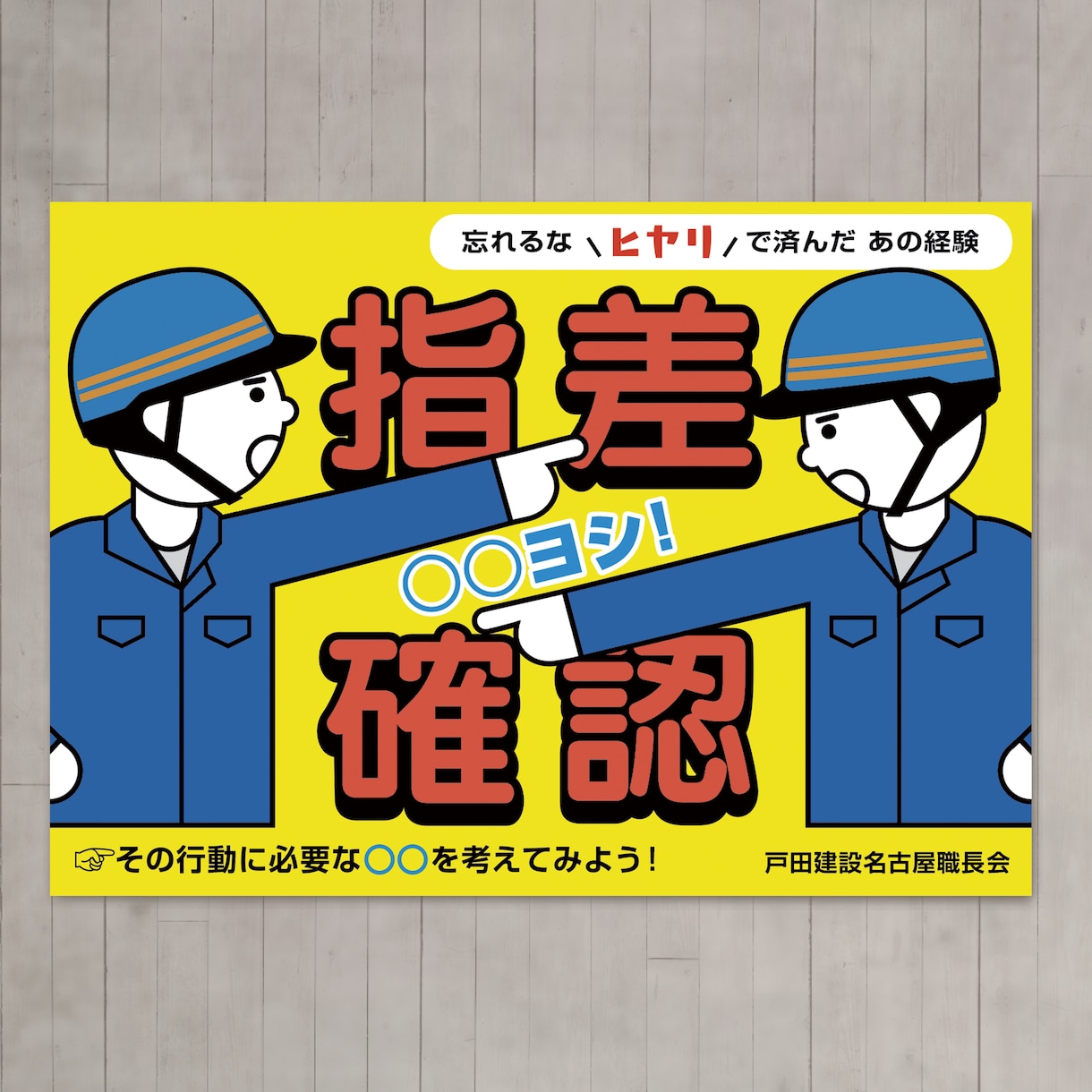 イラストメインで目に留まるポスター作ります ゆるめイラスト＆シンプルデザインで瞬時に伝わる！届きます！ イメージ7