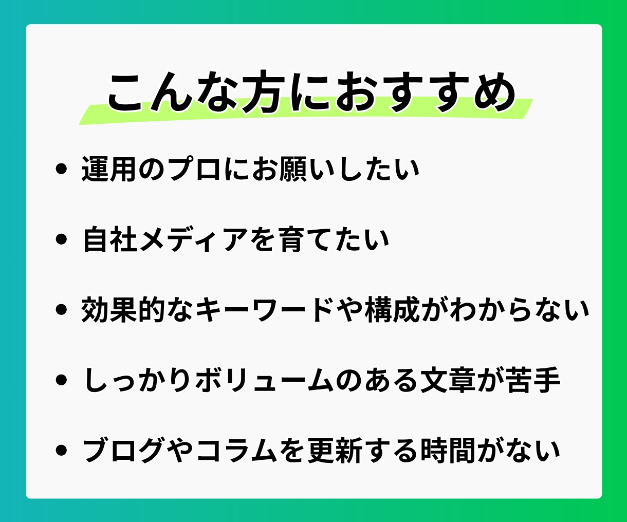 高品質★集客・売上アップにつながる記事執筆します 検索に強く、読まれる記事をご提供 イメージ2