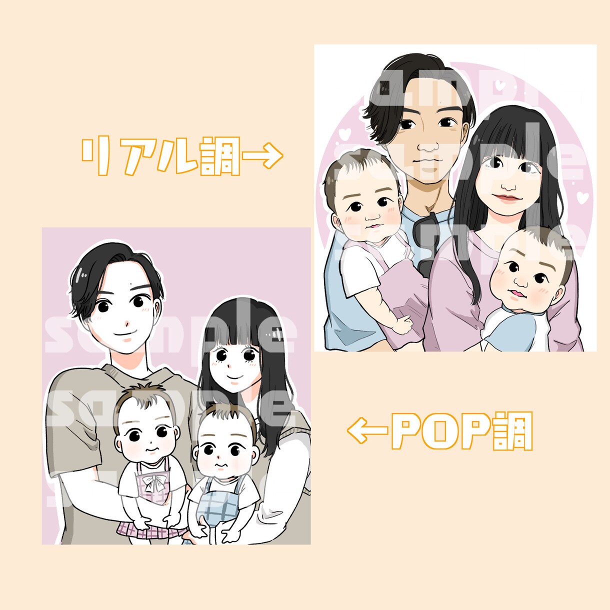 似顔絵描きます 写真を元に家族、カップルの似顔絵描きます。 イメージ3