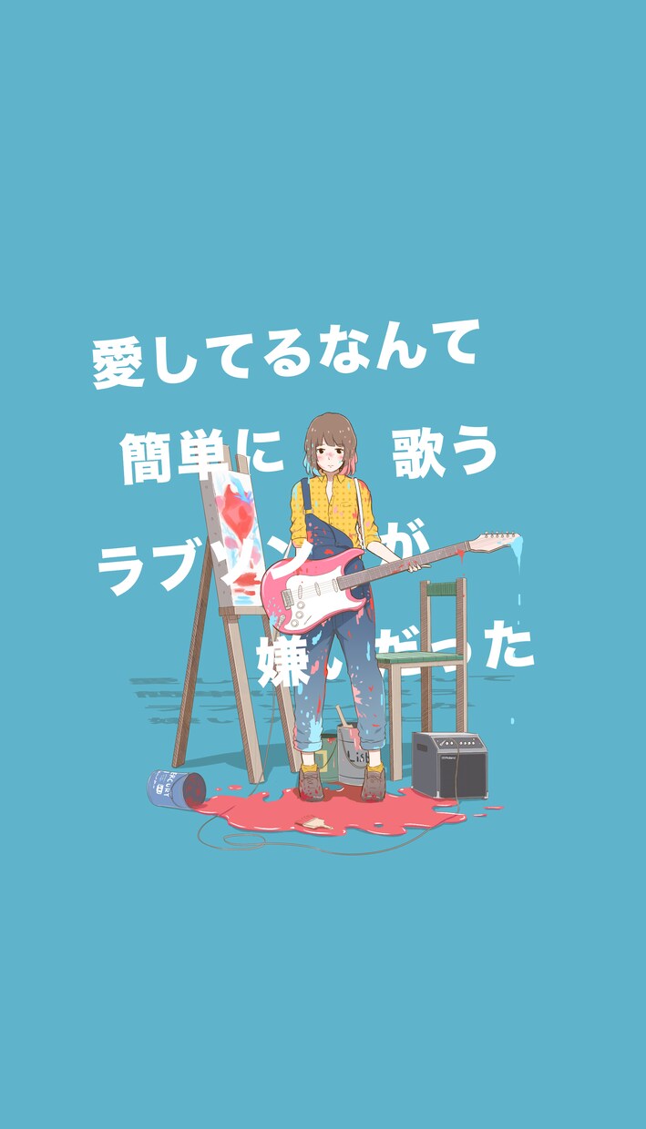 CDジャケット、ポスター、表紙絵など絵描きます シンプル且つデザイン性のあるイラストが得意です！ イメージ9