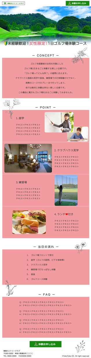 WEBデザインします Photoshop/HTML/CSSに対応 イメージ1