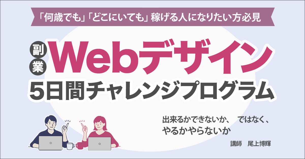 爽やかなバナーを作ります あなたのお仕事をお手伝いさせて下さい イメージ4