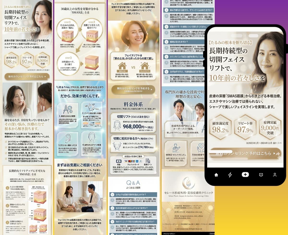 編集可能なホームページ/SEO・AI検索対策します 丸投げOK!ご希望金額に合わせた最適な手法をご提案いたします イメージ5