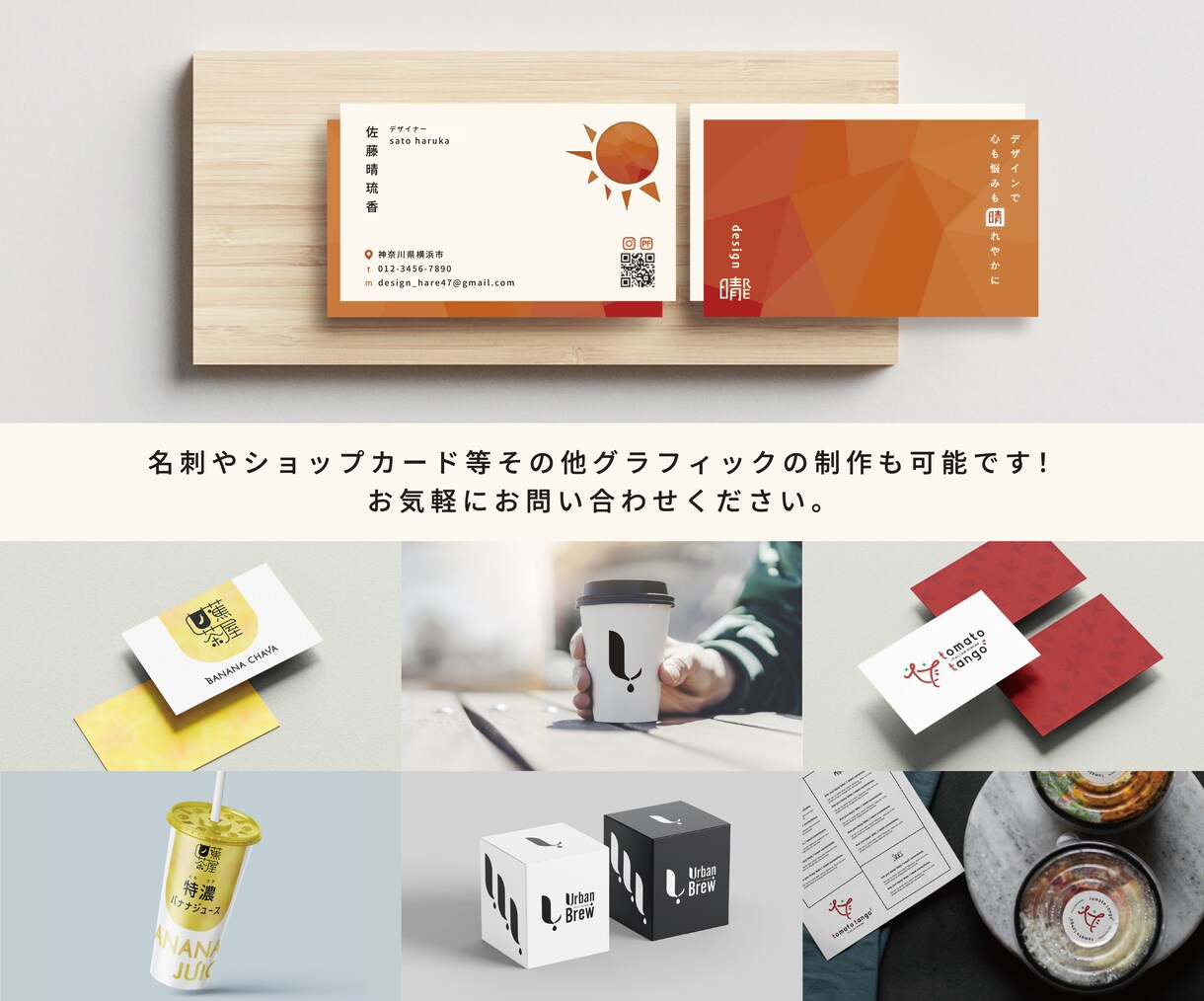 愛される“ファン”を作るロゴをデザインいたします シンプルで長く愛される『らしさ』でファン作りをサポートします イメージ5