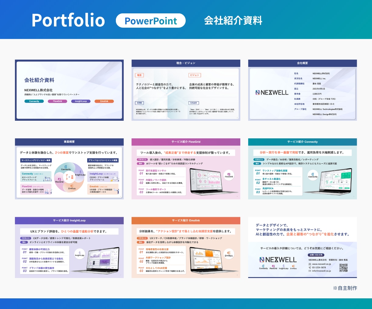 元営業の視点を活かした構成で伝わる資料を制作します 【情報整理 × デザインで伝わる資料をお作りします】 イメージ8