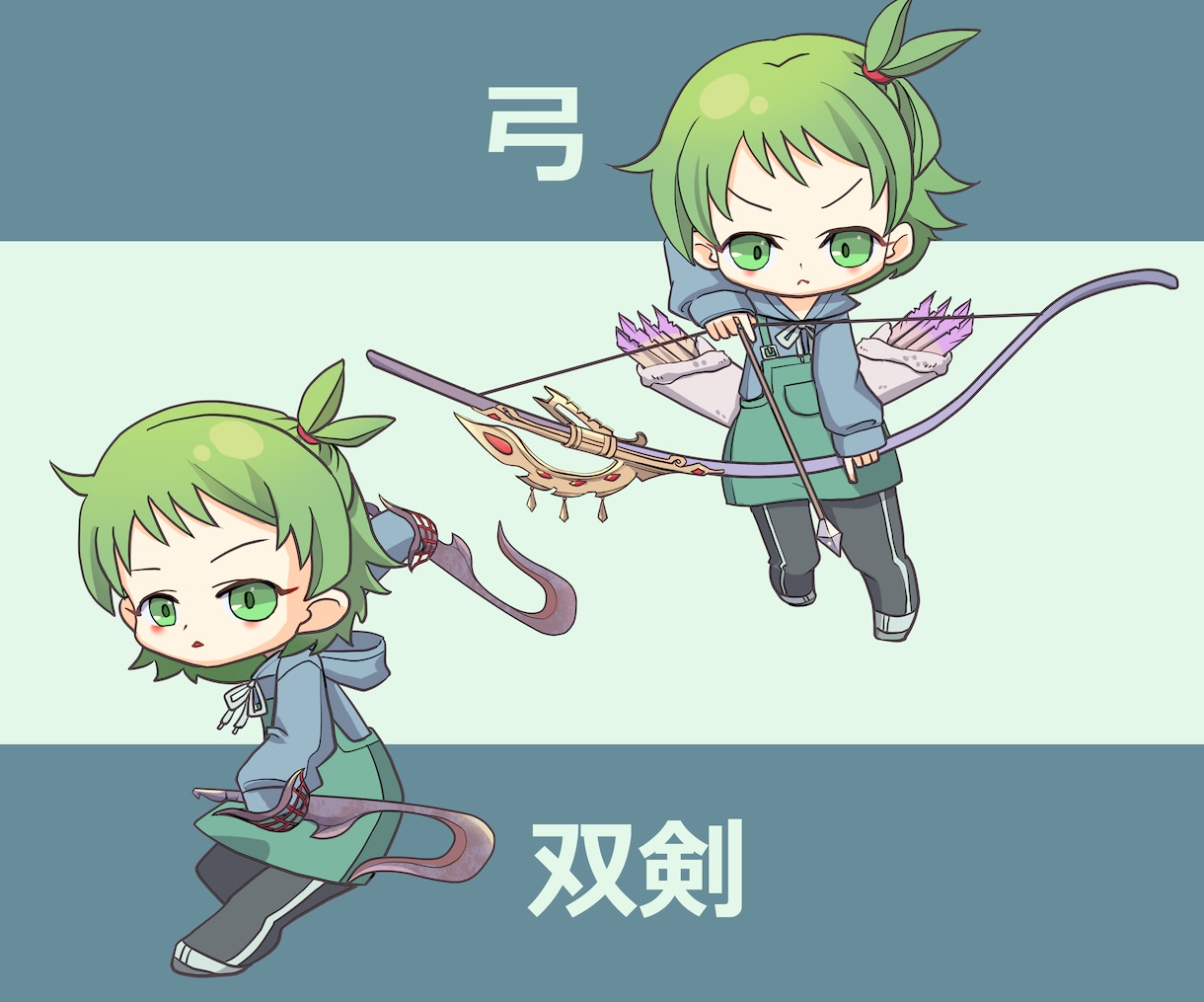 モンハン武器を持ったＳＤキャラクター描きます ポーズ指定ＯＫ！服装・武器アレンジＯＫ！ イメージ3