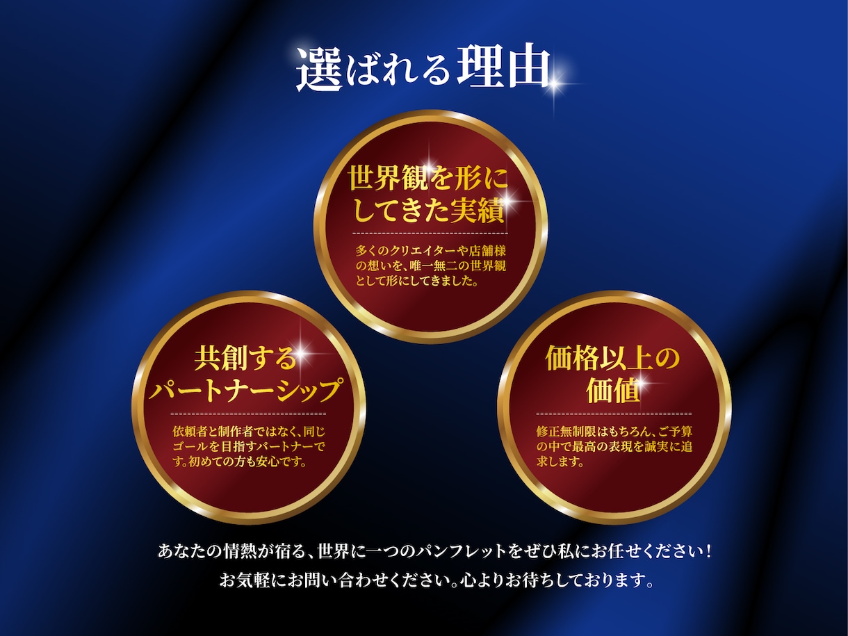 物語を紡ぐパンフレット・会社案内を制作します 想いが宿る物語のような一冊を、手元に置きたくなるデザインに♪ イメージ4