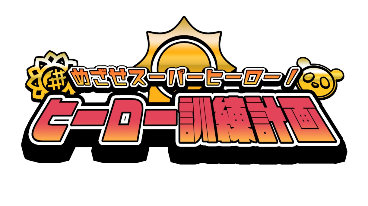 短納期可能　VTuber配信者向け配信ロゴ作ります 動画、歌ってみたや配信画面、ヘッダーに使えるロゴを制作します イメージ6