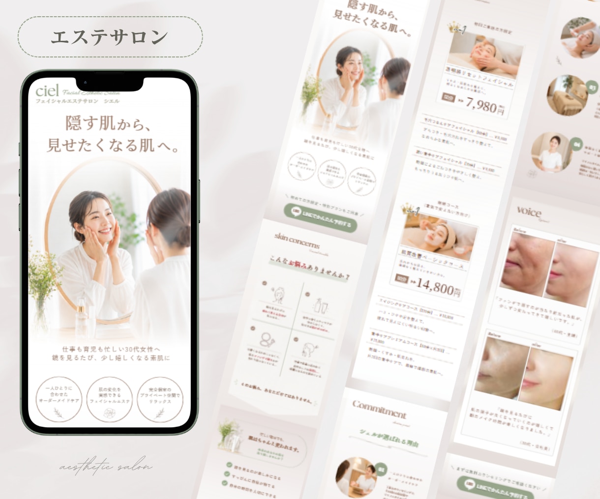 女性サロンに特化！集客につながるLPを制作します お洒落×集客導線！サロンの魅力が伝わるLPをCanvaで制作 イメージ4