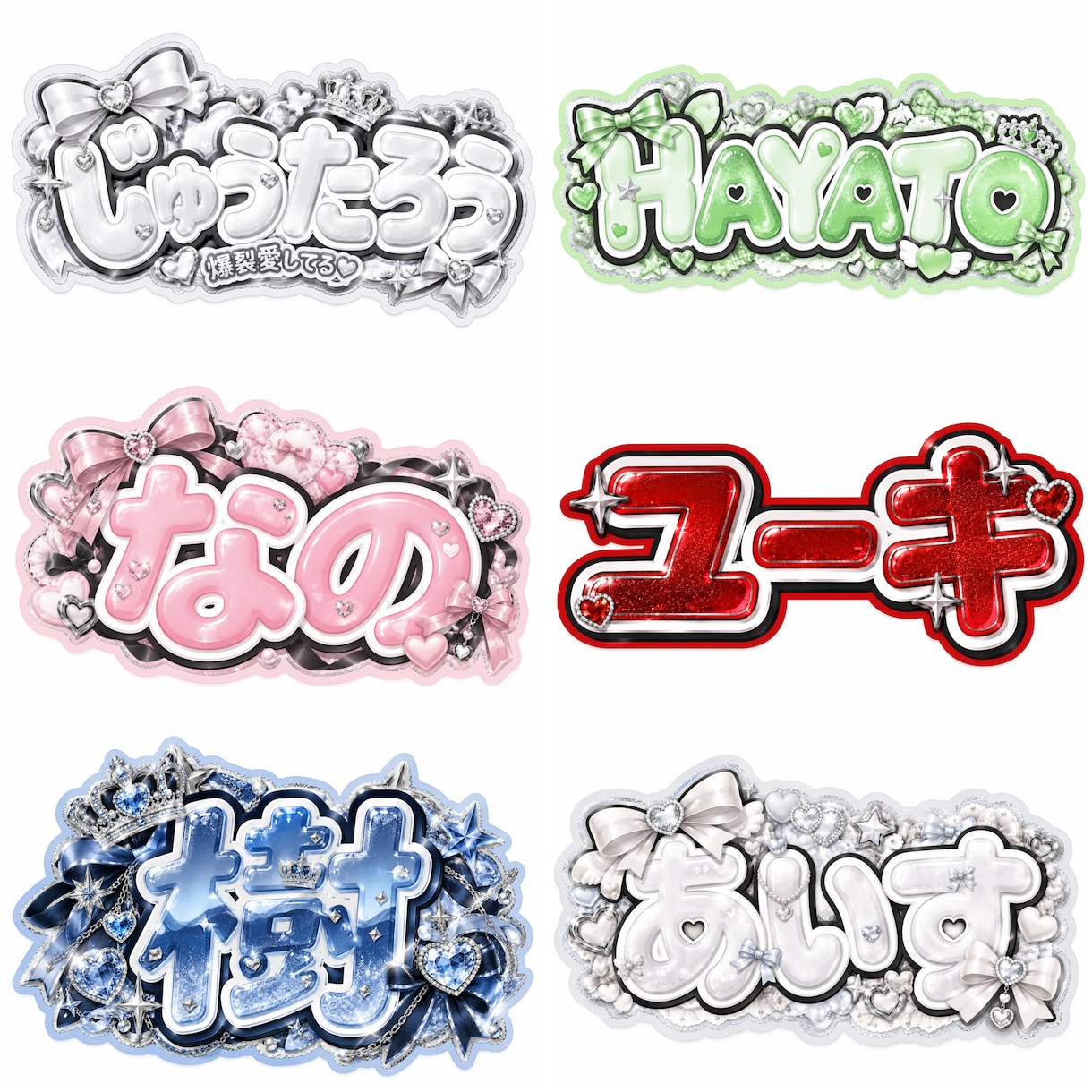 激安！オーダーメイド可愛い推し活うちわ文字作ります 【ヲタク必見♡】推しに届けるかわいい1枚 イメージ2