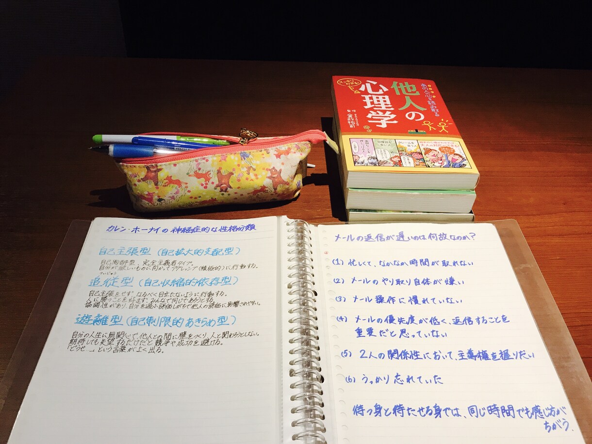 突然かけてもok 抱え込んでいるお悩みお聴きします 対人関係・恋愛・仕事のご相談お聴きします イメージ2