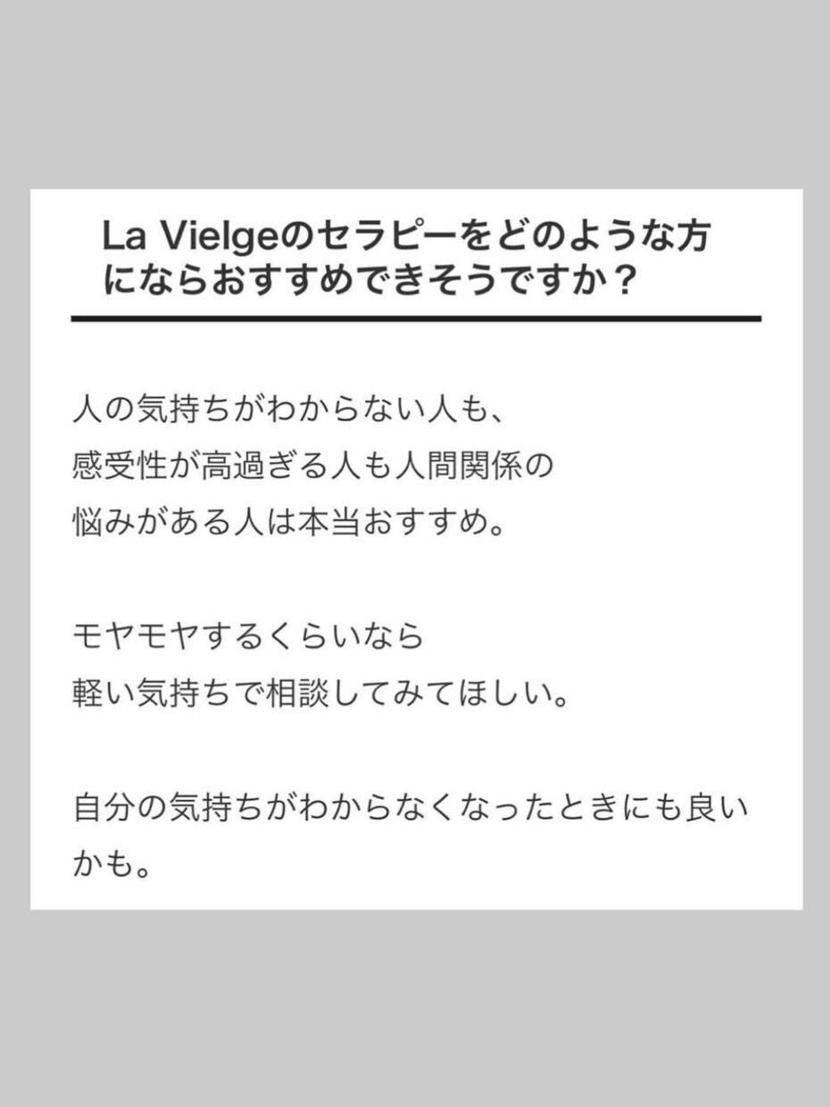 本当の自分を知ってますか？さらに良い人生に導きます なぜかモヤモヤする、、から原因や対策を知りスッキリを実感！ イメージ3