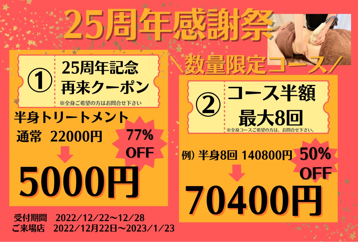美容関係のフライヤー作成します お店の特徴を捉えながら早くて安くて可愛いフライヤーを作成 イメージ1