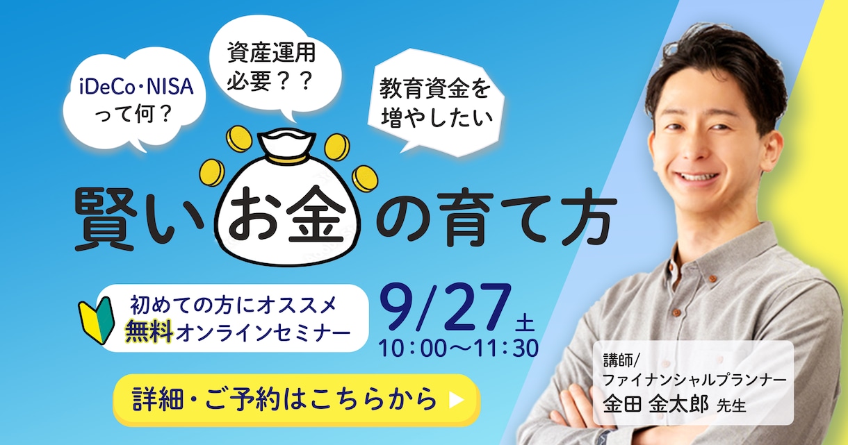 バナーやSNS用等Web画像作ります 目を惹くバナーで集客アップ！低価格高品質をお届けします イメージ6