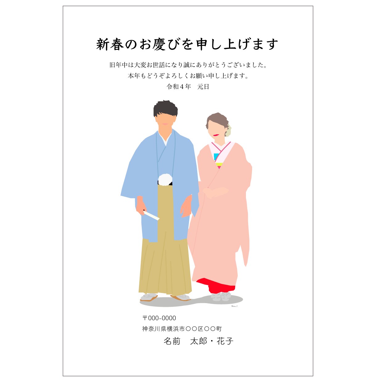 普段着の写真でウェディングフラットデザイン描きます ウェディングドレスやタキシード、着物姿に変身させます！ イメージ6