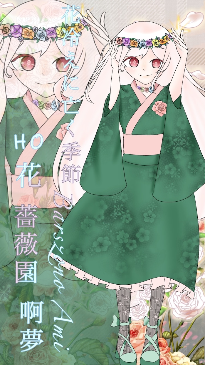 TRPG立ち絵制作します TRPGの探索者の立ち絵制作します。イメージ教えてください イメージ1