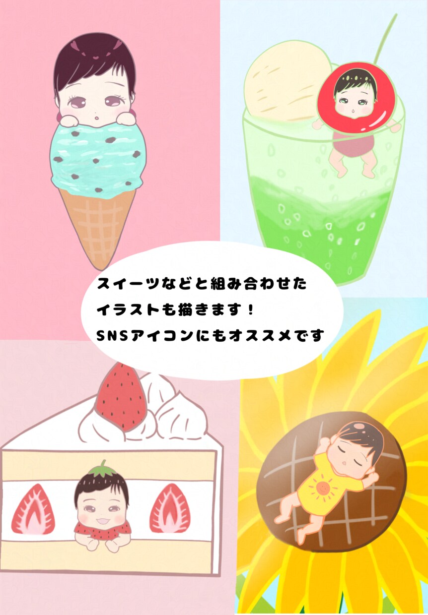 赤ちゃんから小さいお子様の似顔絵を描きます モニター価格！追加料金不要　写真を可愛くイラストに♪ イメージ9
